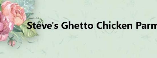 Steve's Ghetto Chicken Parm